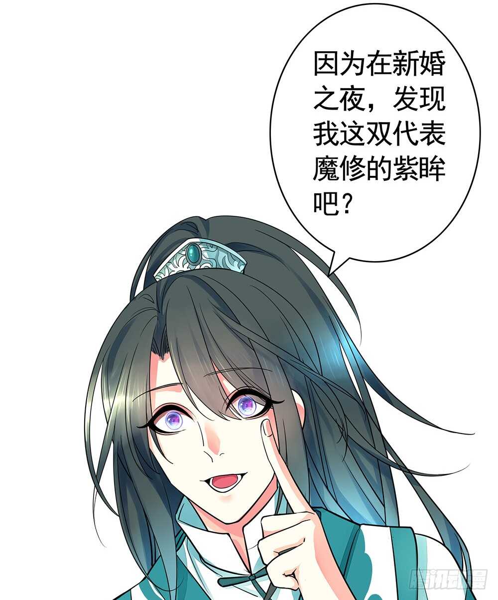 我疯起来自己人都砍(1/2)-第94话