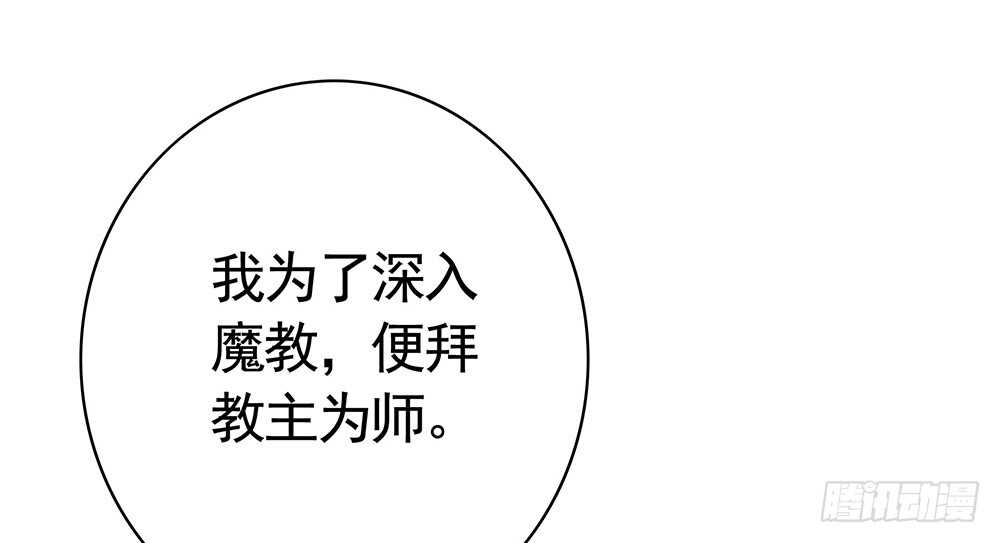 我疯起来自己人都砍(1/2)-第94话