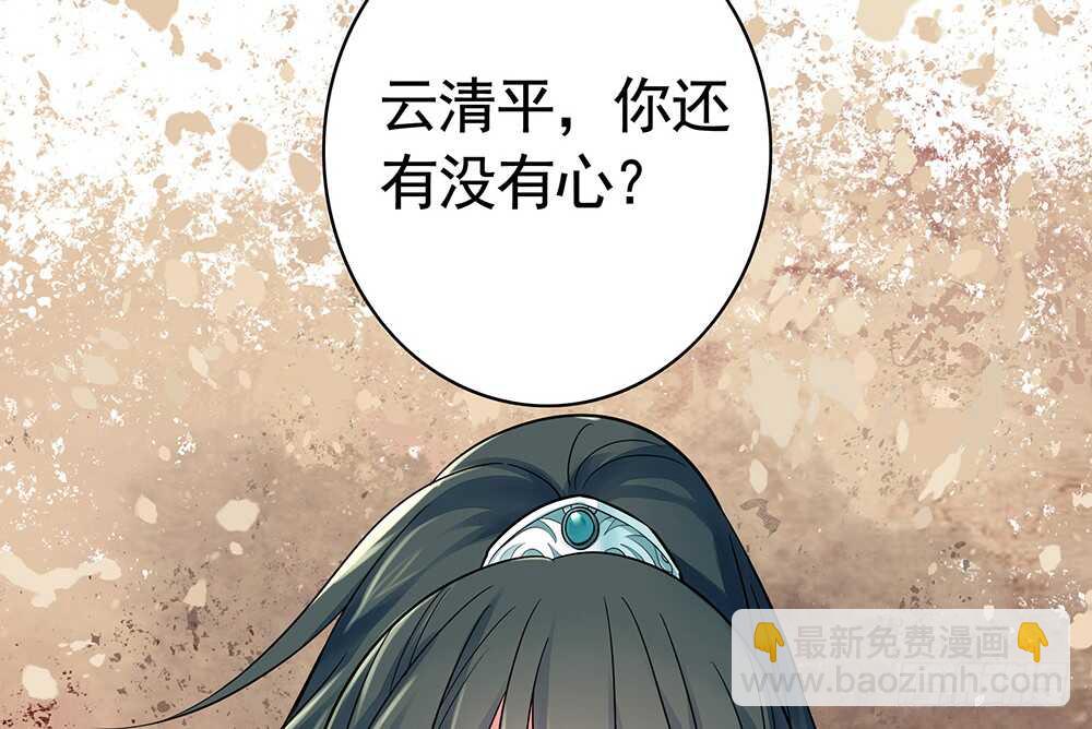 我疯起来自己人都砍(1/2)-第94话