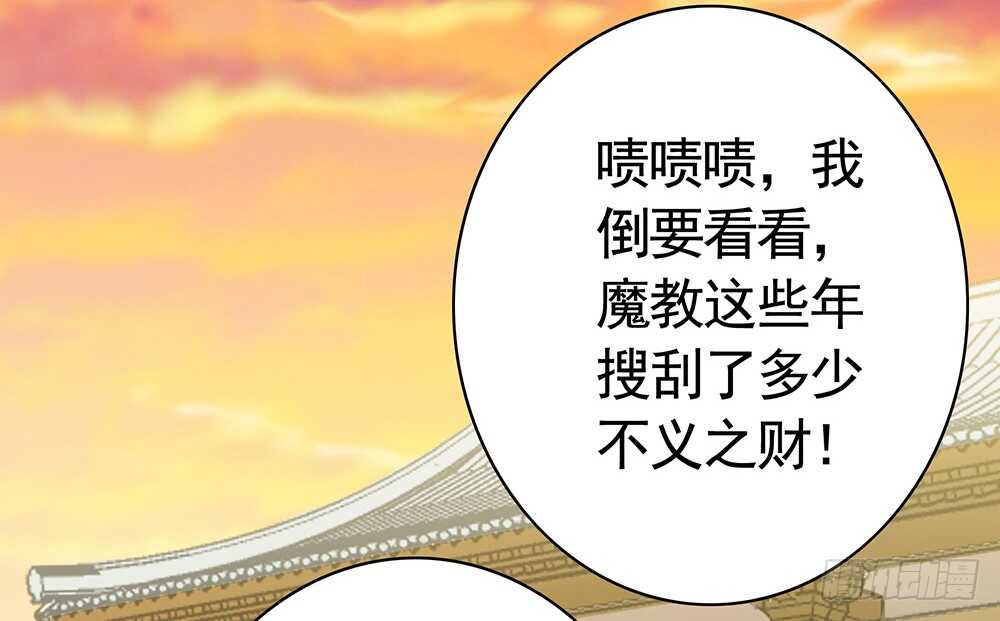 我疯起来自己人都砍(1/2)-第94话