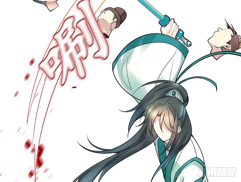我疯起来自己人都砍(1/2)-第94话