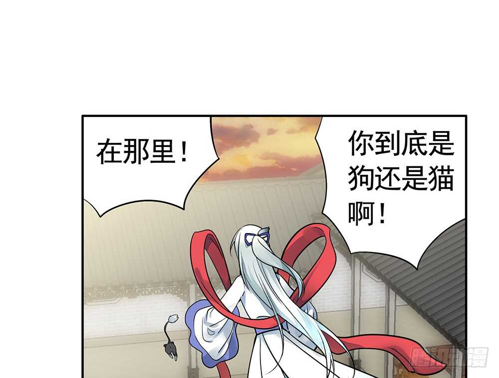 我疯起来自己人都砍(1/2)-第94话