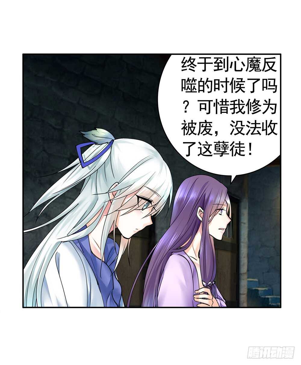 我疯起来自己人都砍(1/2)-第94话