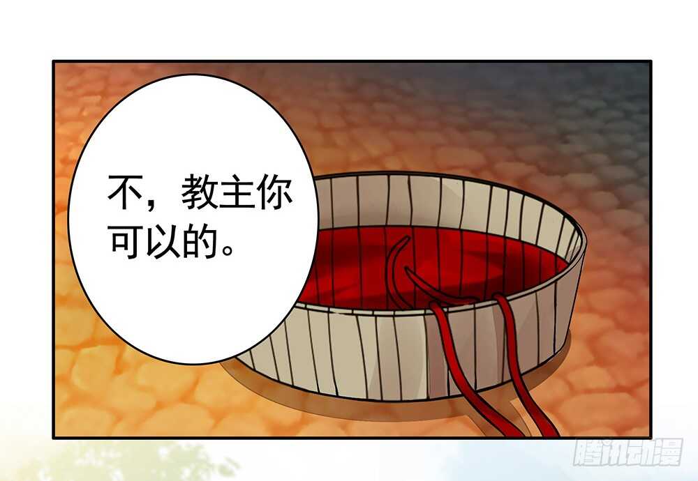 我疯起来自己人都砍(1/2)-第94话