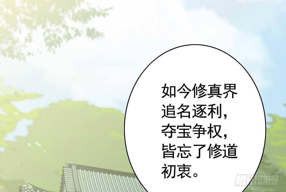 我疯起来自己人都砍(1/2)-第94话