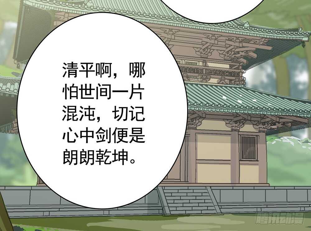 我疯起来自己人都砍(1/2)-第94话
