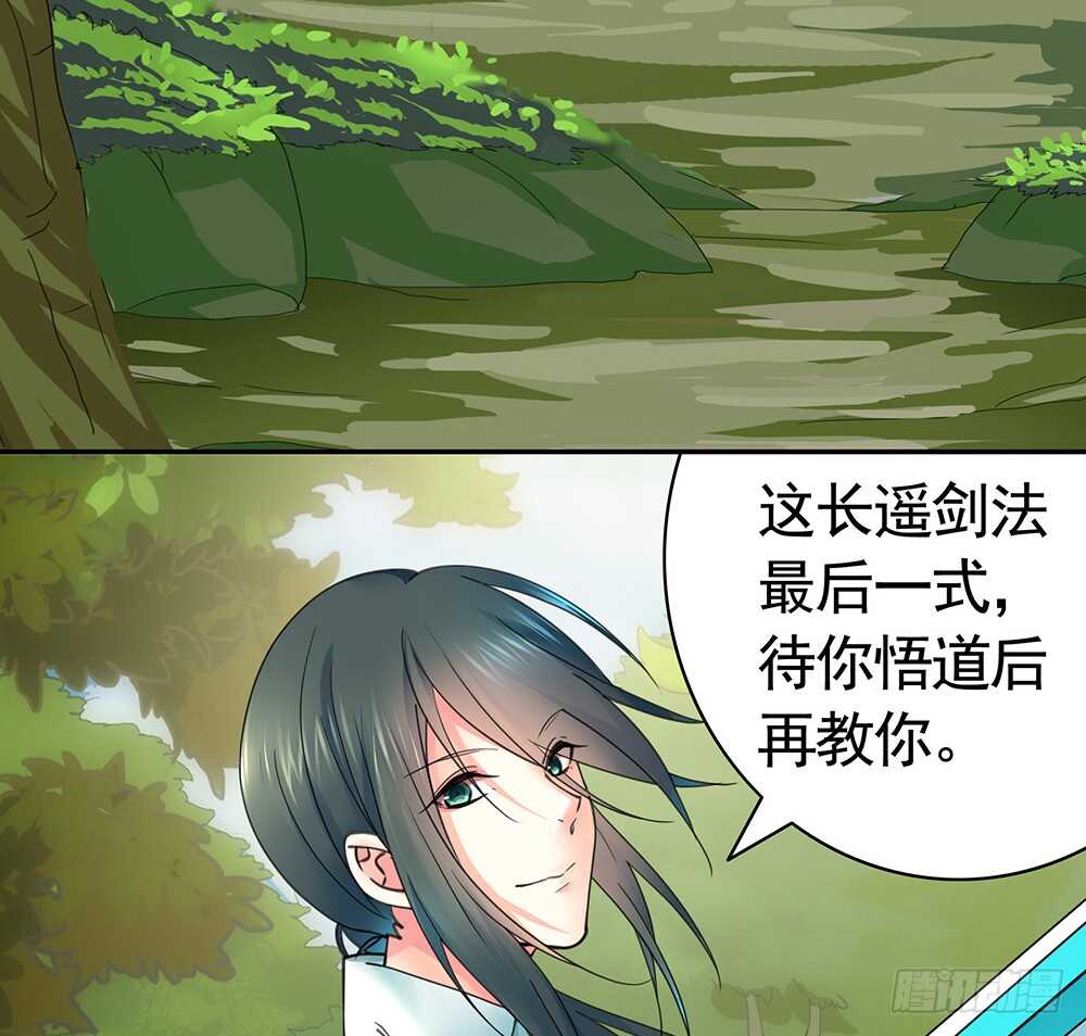 我疯起来自己人都砍(1/2)-第94话