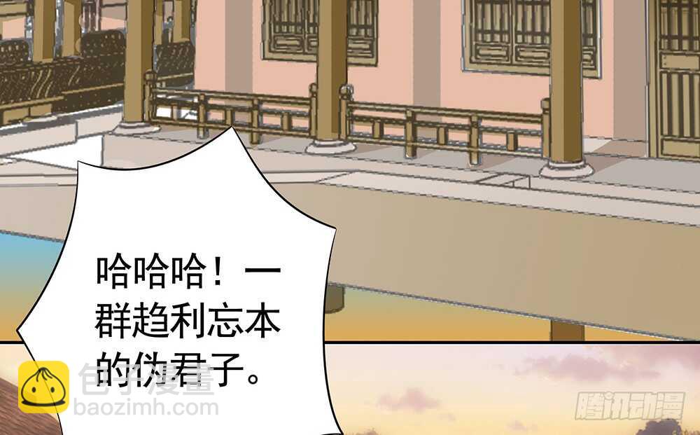我疯起来自己人都砍(1/2)-第94话