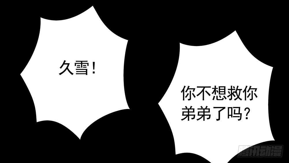 几家欢喜几家愁(1/2)-第96话