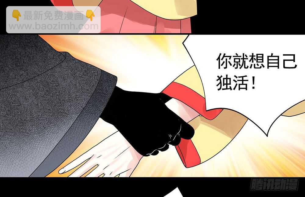几家欢喜几家愁(1/2)-第96话