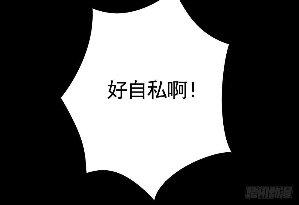 几家欢喜几家愁(1/2)-第96话