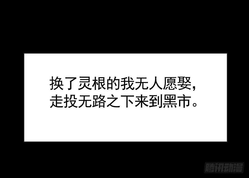 几家欢喜几家愁(1/2)-第96话