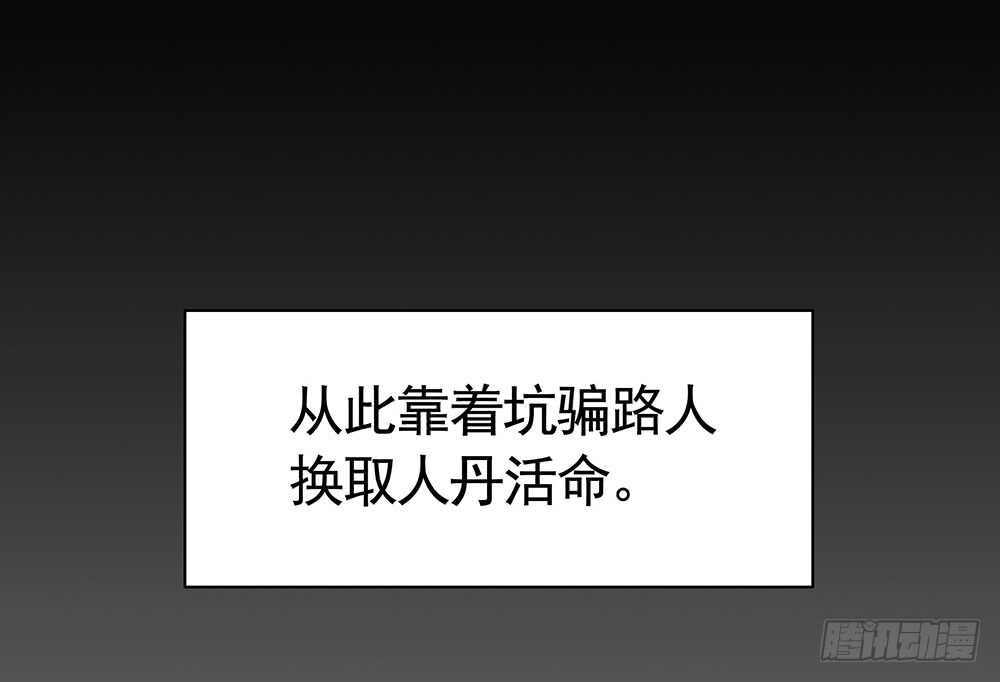 几家欢喜几家愁(1/2)-第96话