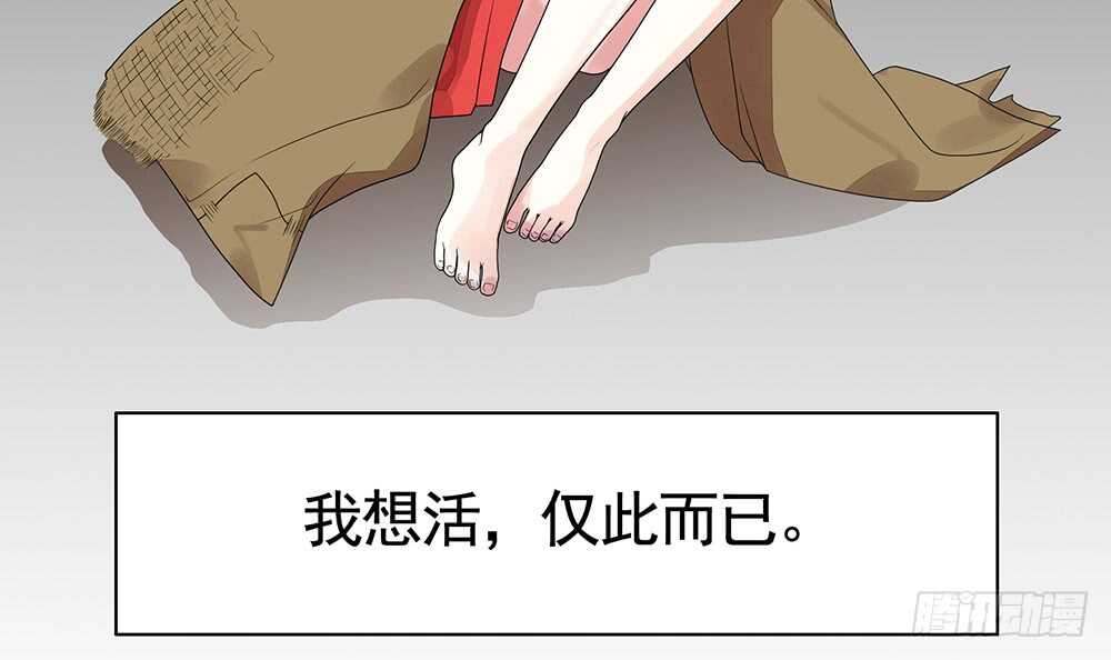 几家欢喜几家愁(1/2)-第96话