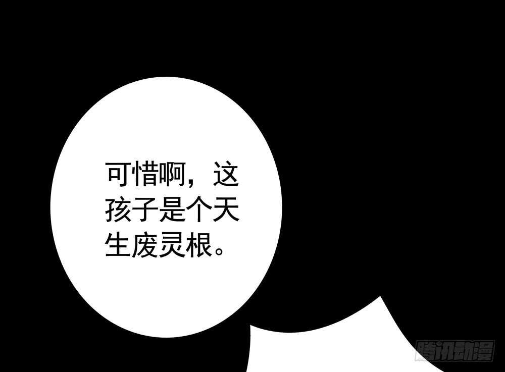 几家欢喜几家愁(1/2)-第96话