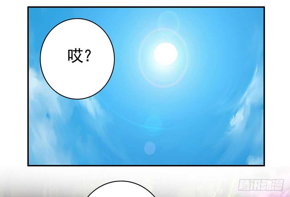 几家欢喜几家愁(1/2)-第96话