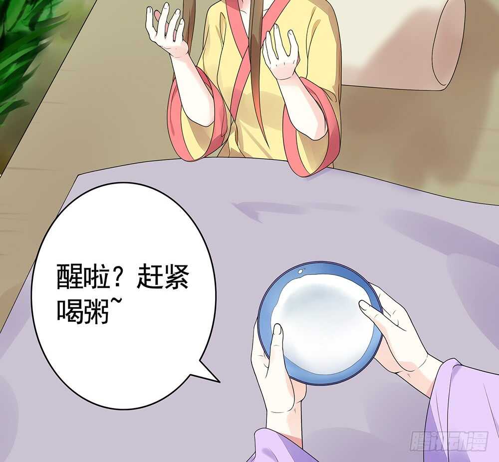几家欢喜几家愁(1/2)-第96话