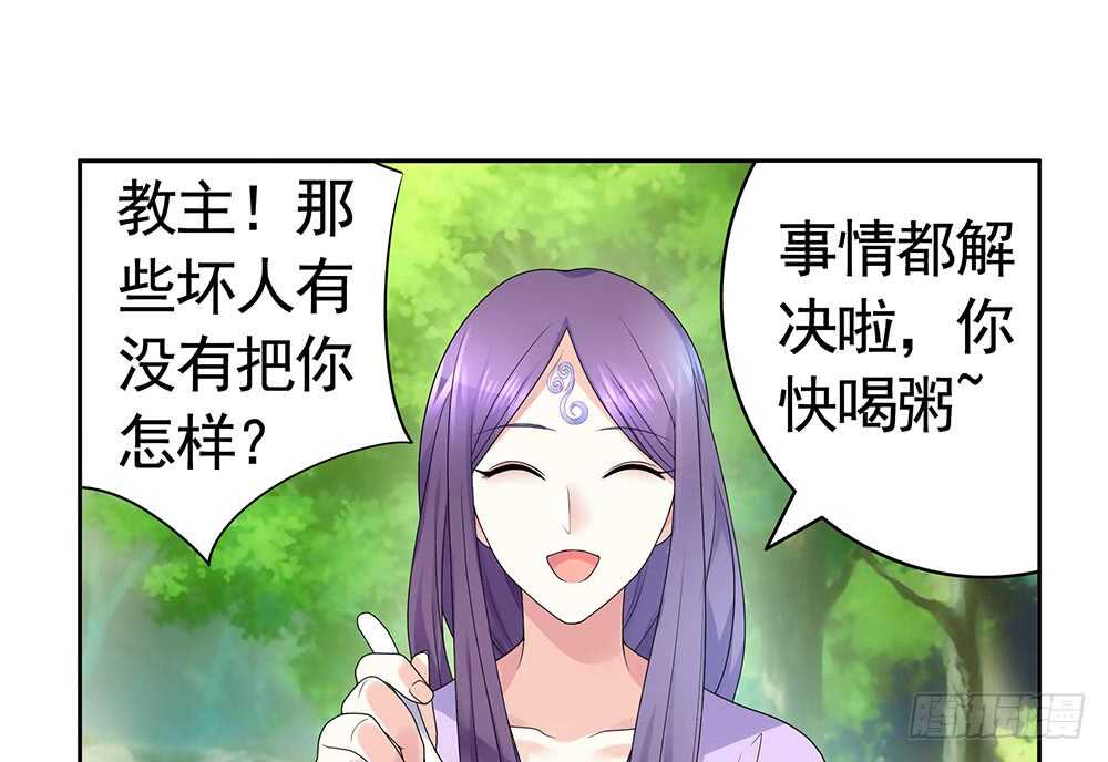 几家欢喜几家愁(1/2)-第96话