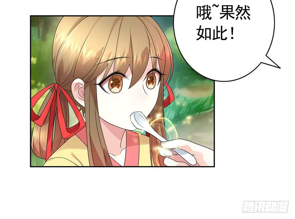 几家欢喜几家愁(1/2)-第96话
