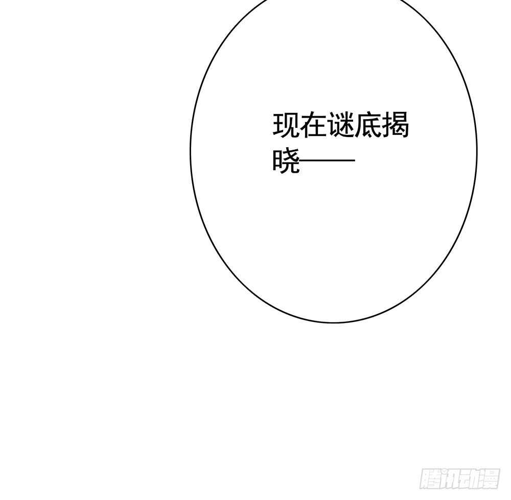 几家欢喜几家愁(1/2)-第96话