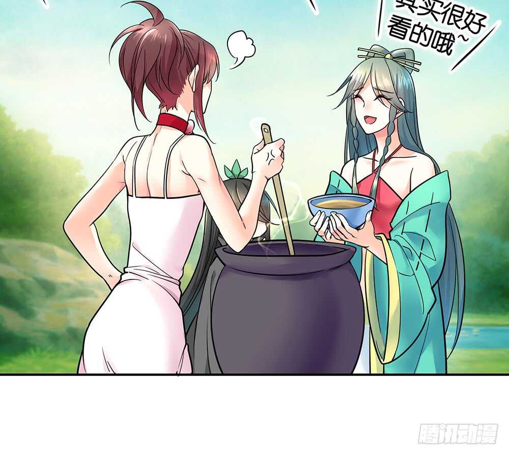 几家欢喜几家愁(1/2)-第96话