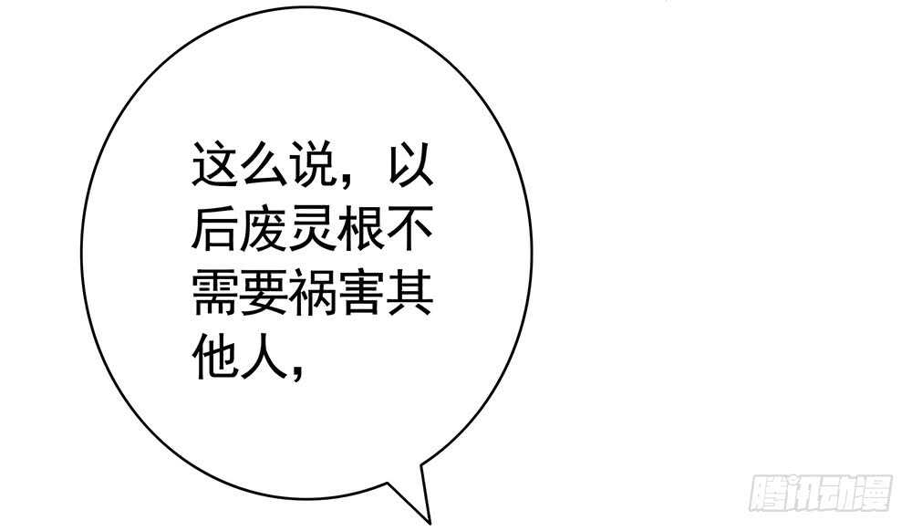 几家欢喜几家愁(1/2)-第96话