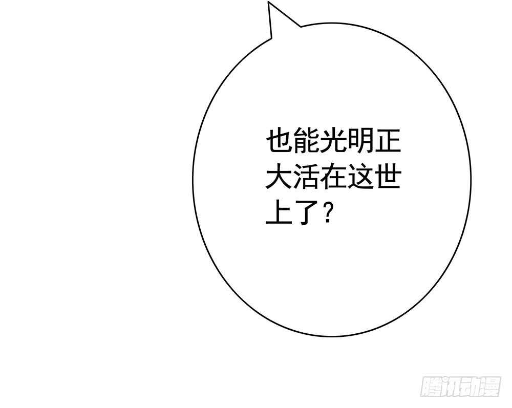 几家欢喜几家愁(1/2)-第96话