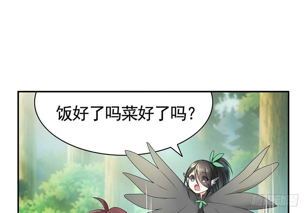 几家欢喜几家愁(1/2)-第96话
