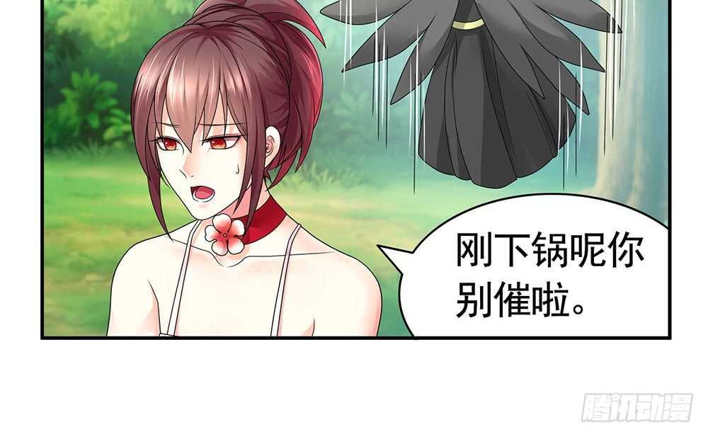 几家欢喜几家愁(1/2)-第96话