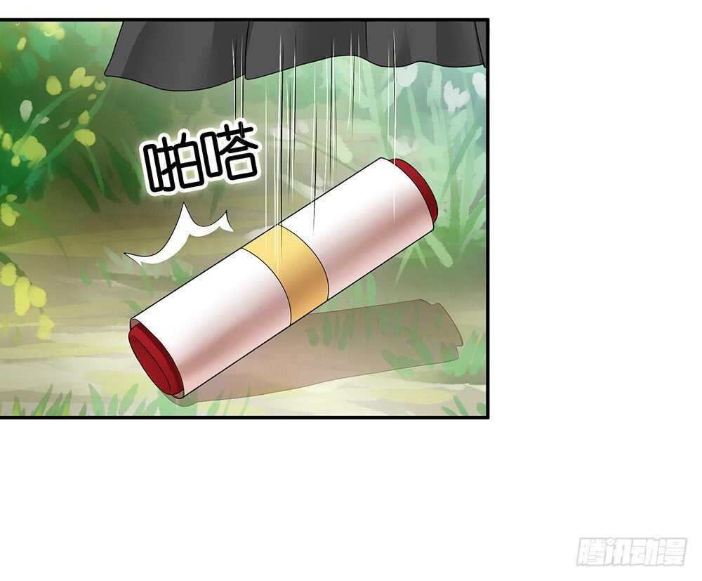 几家欢喜几家愁(1/2)-第96话