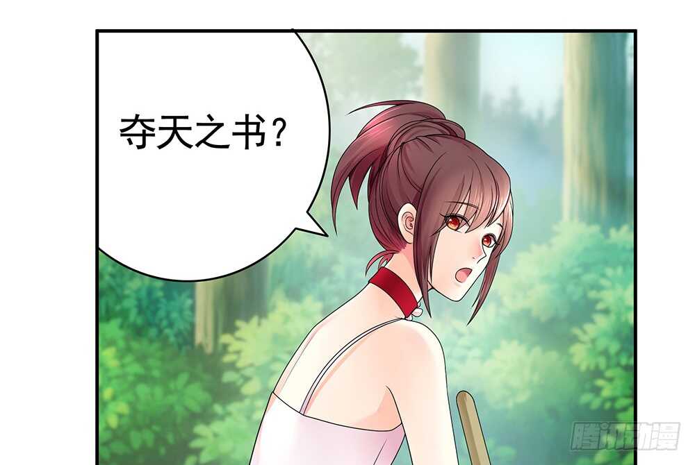 几家欢喜几家愁(1/2)-第96话