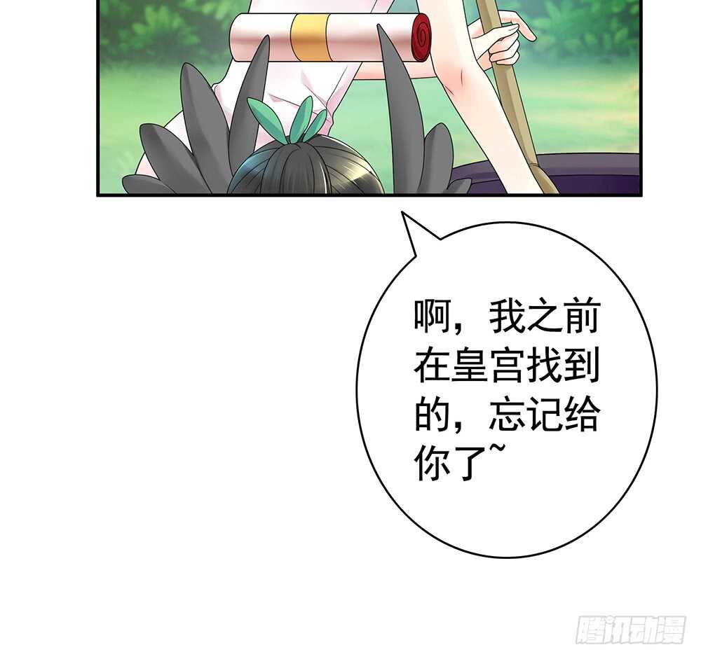 几家欢喜几家愁(1/2)-第96话