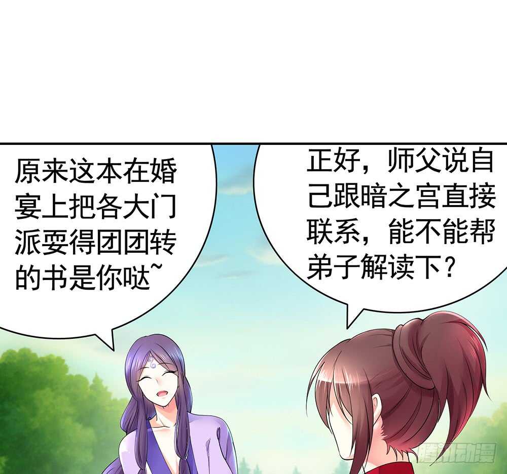 几家欢喜几家愁(1/2)-第96话
