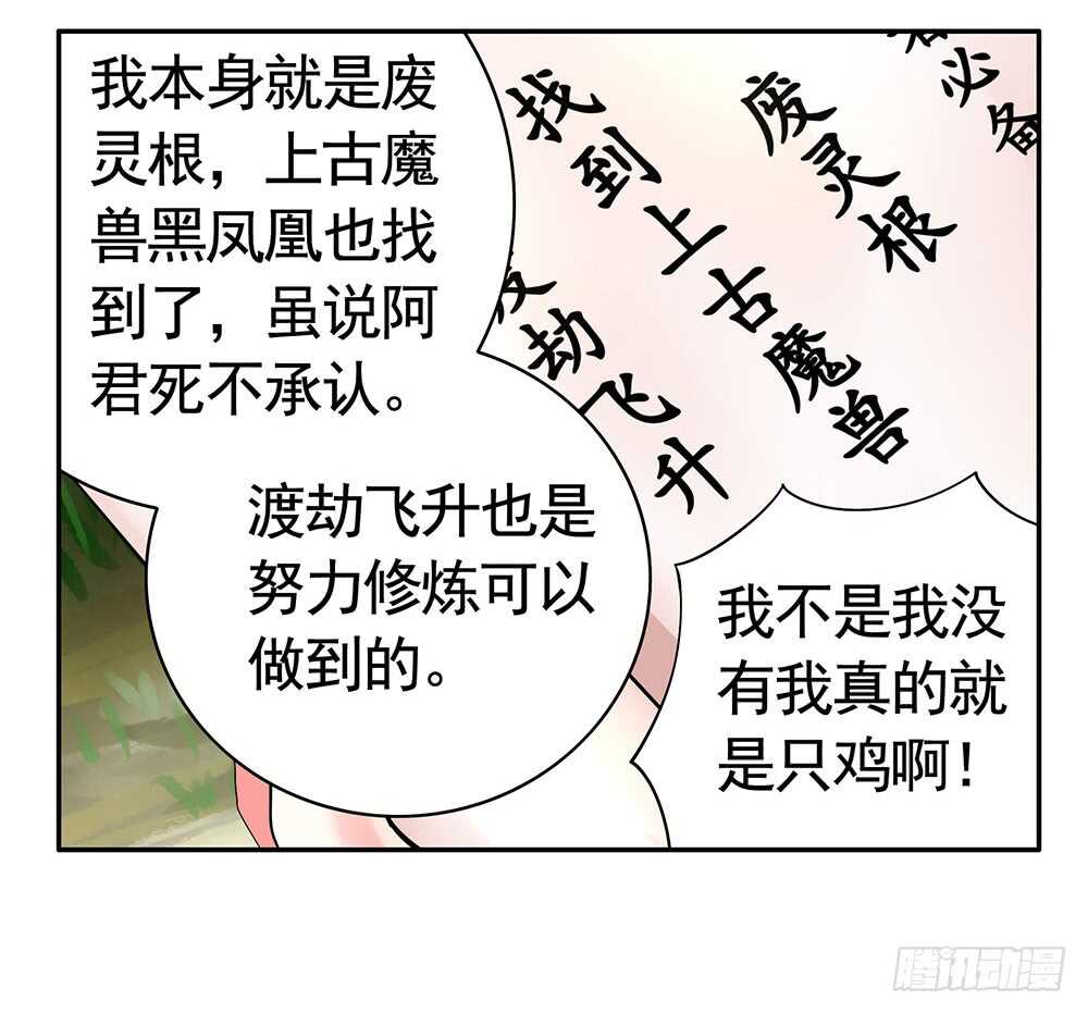 几家欢喜几家愁(1/2)-第96话