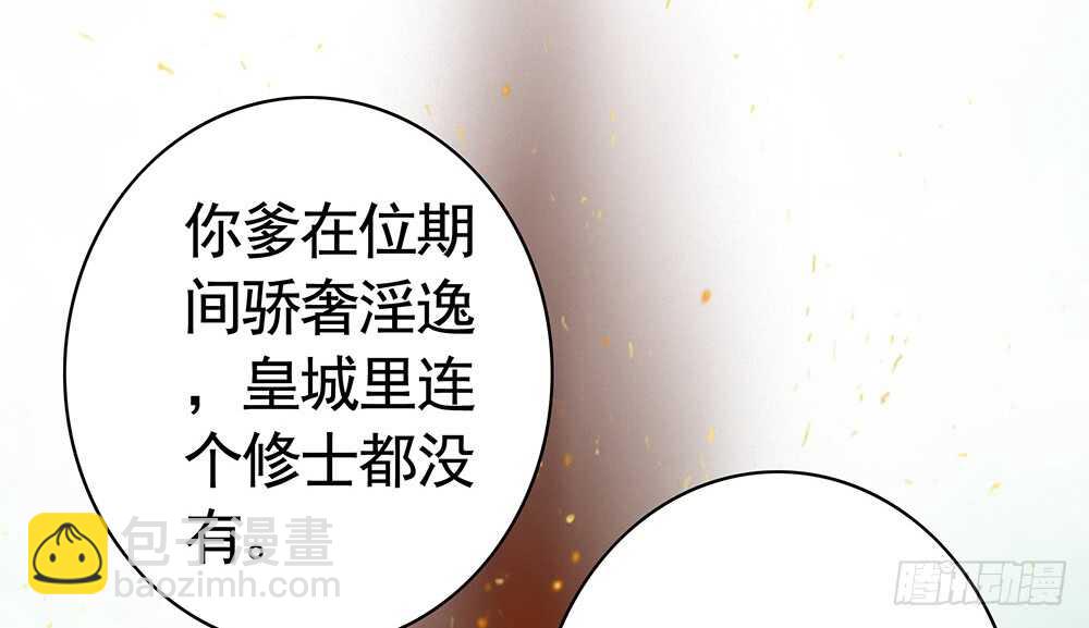 快摸摸我的肚子(1/2)-第98话