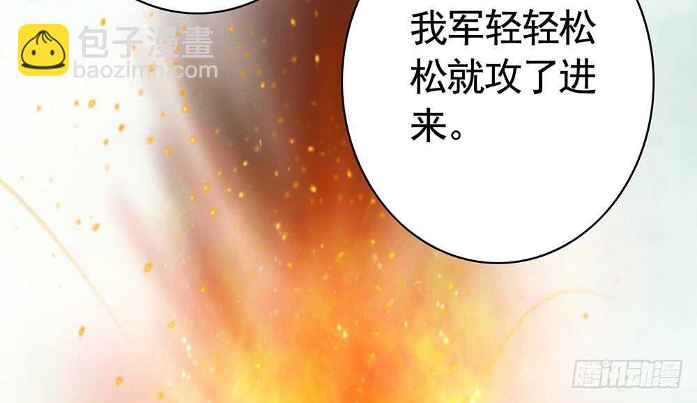 快摸摸我的肚子(1/2)-第98话
