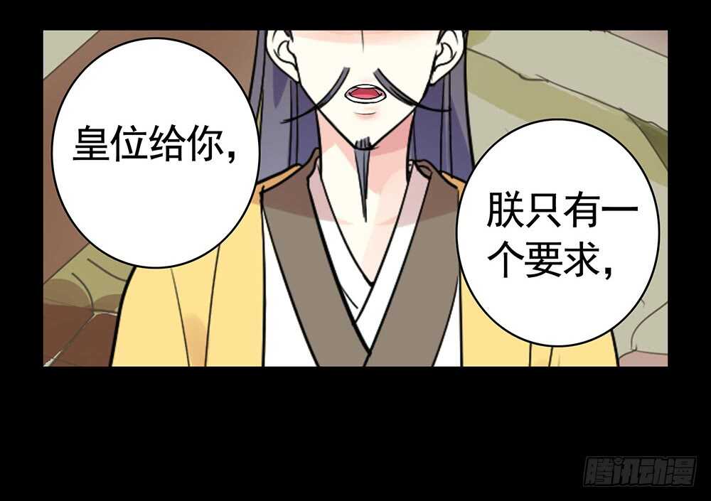 快摸摸我的肚子(1/2)-第98话