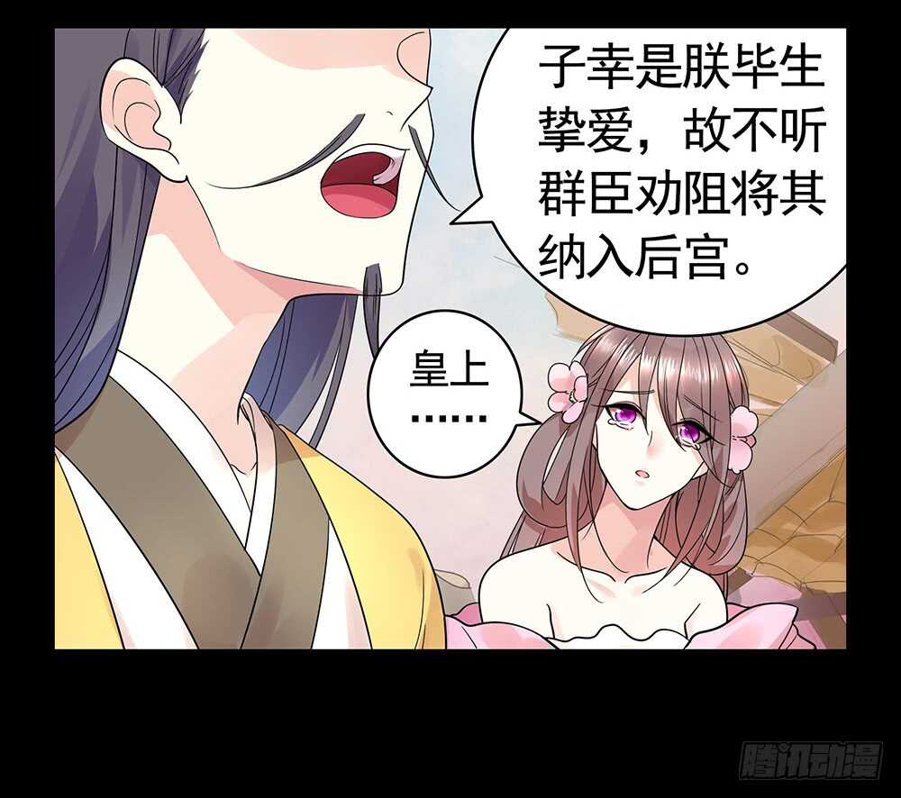 快摸摸我的肚子(1/2)-第98话