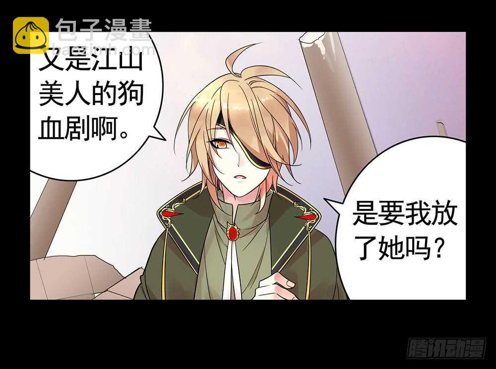 快摸摸我的肚子(1/2)-第98话