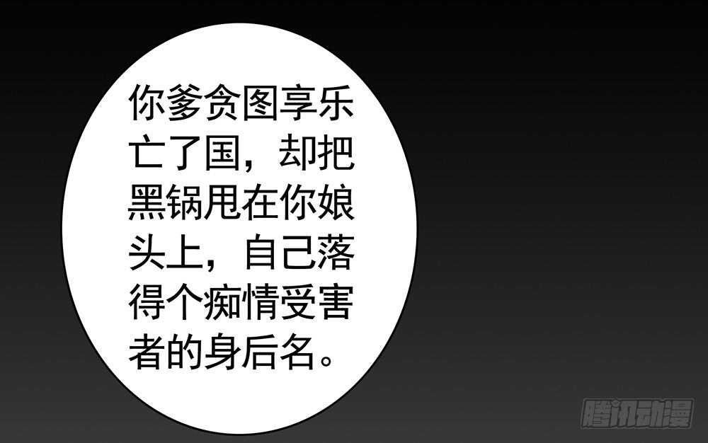 快摸摸我的肚子(1/2)-第98话