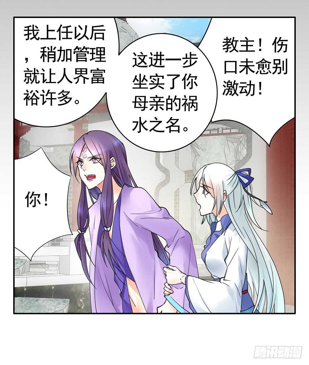 快摸摸我的肚子(1/2)-第98话