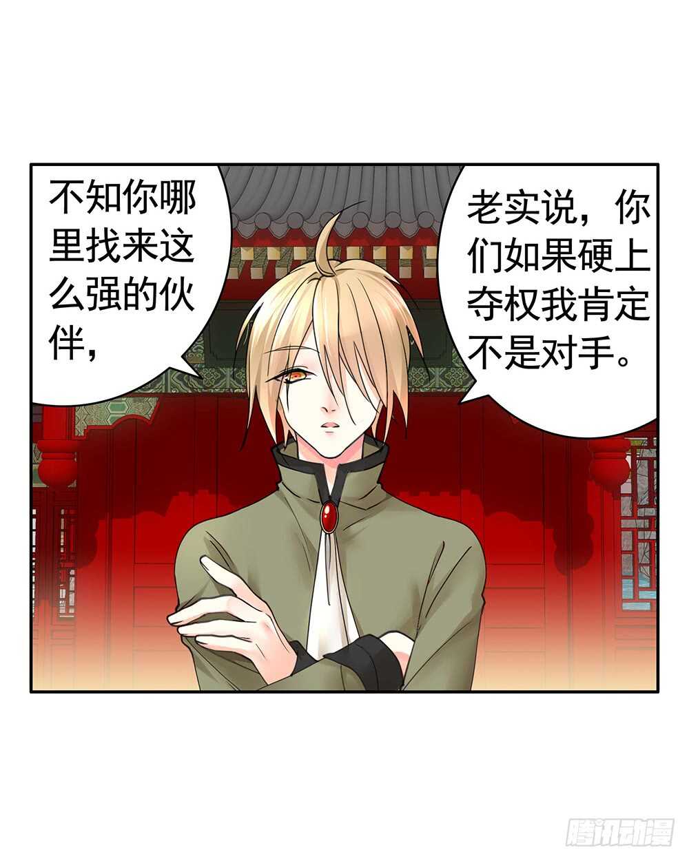 快摸摸我的肚子(1/2)-第98话