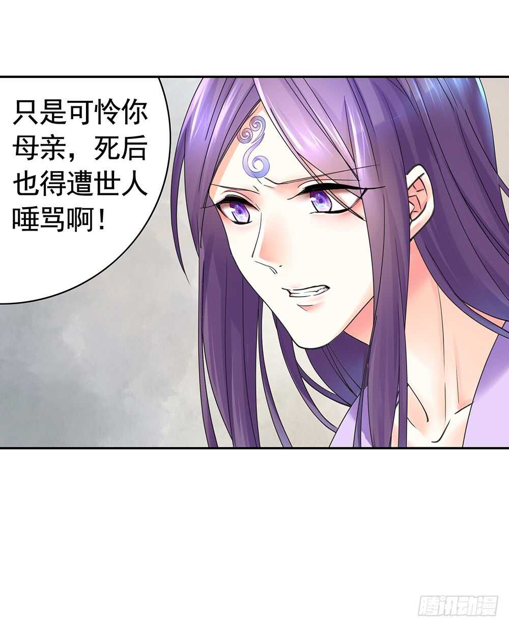快摸摸我的肚子(1/2)-第98话