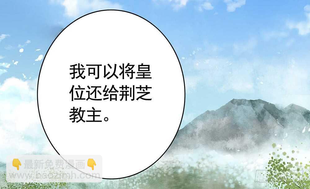 快摸摸我的肚子(1/2)-第98话