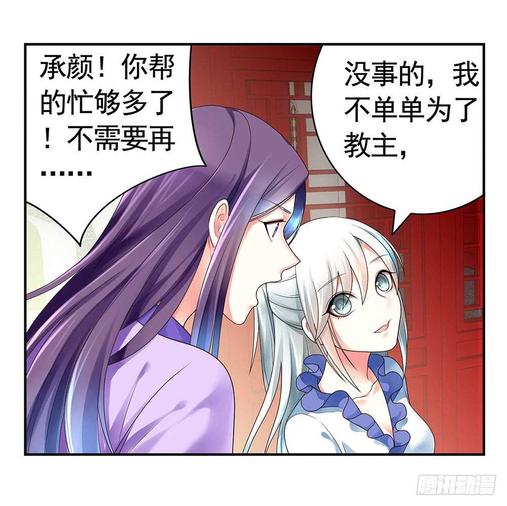 快摸摸我的肚子(1/2)-第98话