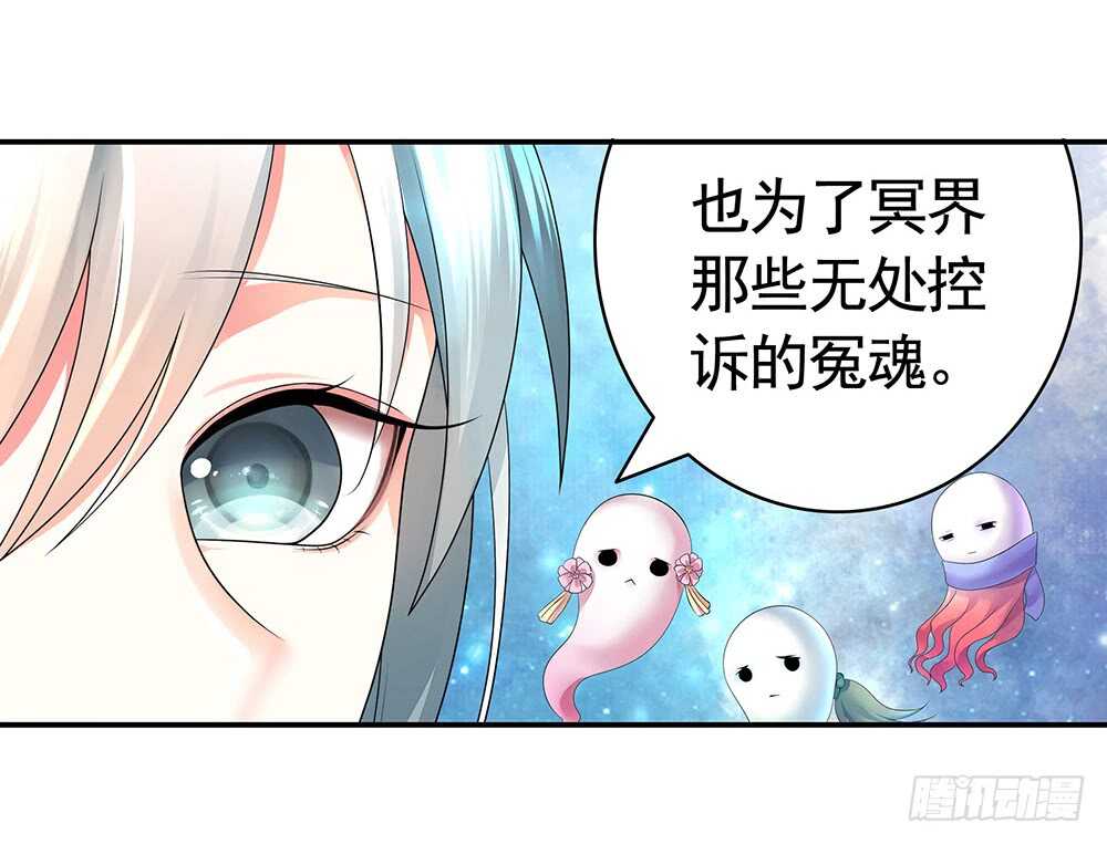 快摸摸我的肚子(1/2)-第98话