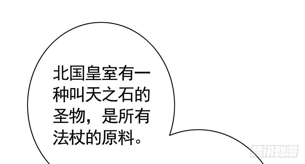 快摸摸我的肚子(1/2)-第98话