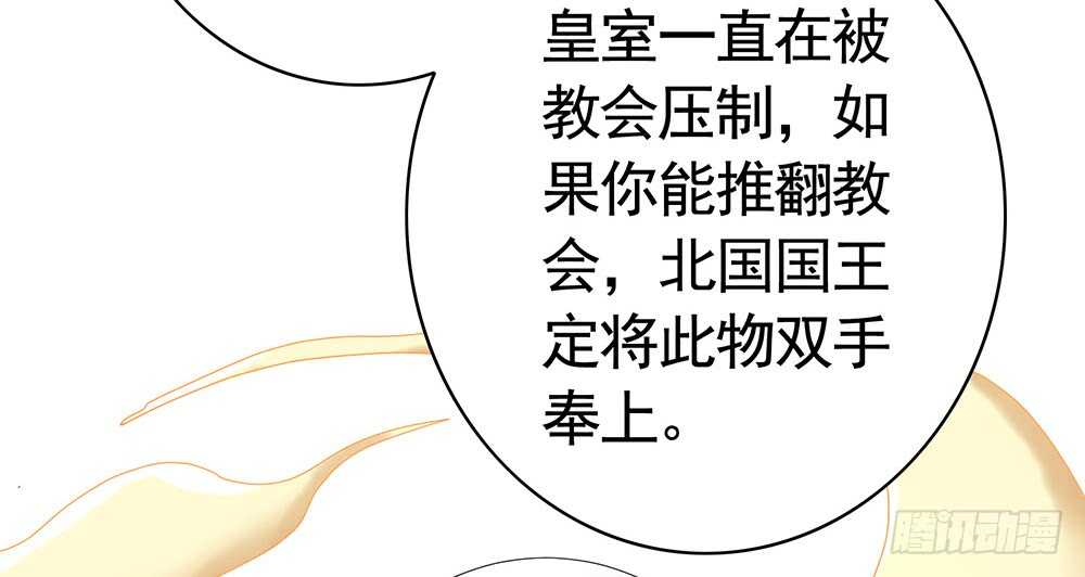 快摸摸我的肚子(1/2)-第98话