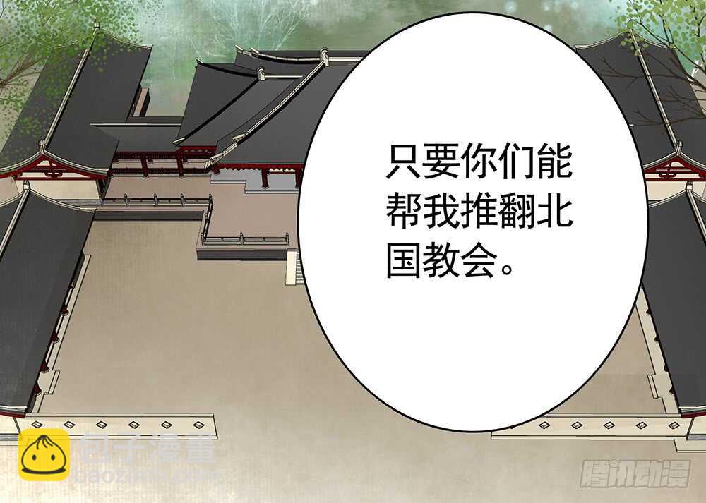 快摸摸我的肚子(1/2)-第98话