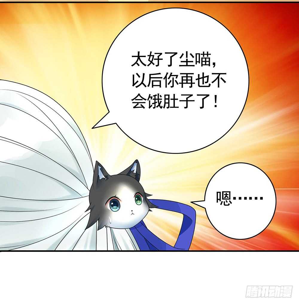 快摸摸我的肚子(1/2)-第98话